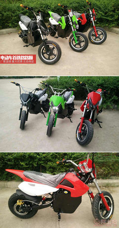 【廠家直銷戶外電動越野豪華款車兩輪電動摩托車成人電瓶車批發(fā)lls】永康市東城路路順電動車經(jīng)營部 - 產(chǎn)品庫