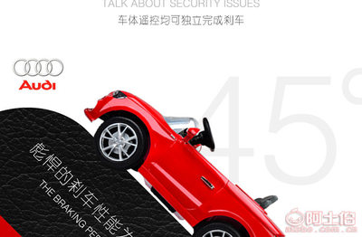 【恒泰奧迪A3授權兒童單驅電動車廠家批發恒泰99852電動童車】汕頭市澄海區成美玩具商行 - 產品庫