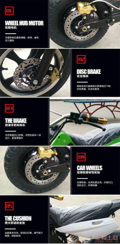 【廠家直銷戶外電動(dòng)越野豪華款車兩輪電動(dòng)摩托車成人電瓶車批發(fā)lls】永康市東城路路順電動(dòng)車經(jīng)營(yíng)部 - 產(chǎn)品庫