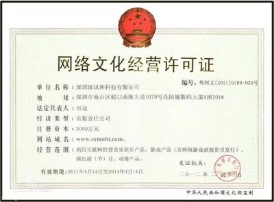 廈門勞務(wù)派遣經(jīng)營許可證辦理指南 價(jià)格、廠家與專業(yè)認(rèn)證服務(wù)全解析