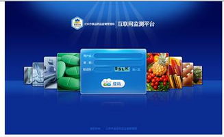 北京市食品藥品互聯(lián)網(wǎng)監(jiān)測中心深化技術(shù)應(yīng)用，全面提升網(wǎng)絡(luò)食藥監(jiān)測水平